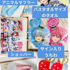 すとぷりころんくんグッズの画像