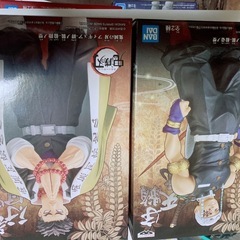 鬼滅の刃の画像