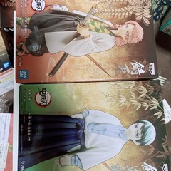 鬼滅の刃の画像