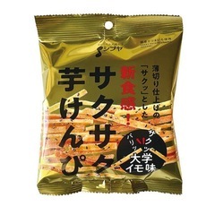 (22)サクサク芋けんぴ　大学いも味　12袋入りの画像