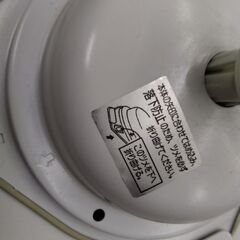 美品　300円　蛍光灯　吊り下げ　シーリングライトの画像