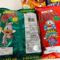 お菓子１１袋セット
の画像