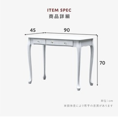 ドレッサーテーブル イス 2点セット    の画像