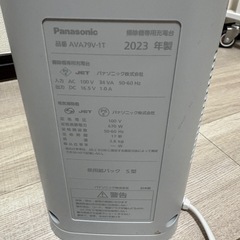 そうじき掃除機の画像