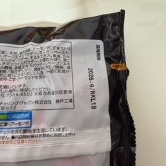 お菓子色々セットで
の画像