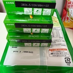 お菓子色々セットで
の画像