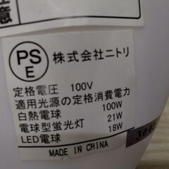 極上美品　ニトリ　LED球対応　ペンダントライト　シーリングライト　の画像