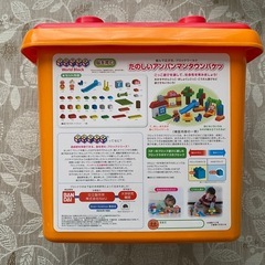 たのしいアンパンマンタウンバケツの画像