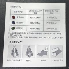 着る電気毛布 USB給電式 ブランケット MAX70℃速暖 135*110cm 敷き 掛け 膝掛け兼用 キャンプ 車内泊 7つヒーター内蔵 2×3段階温度調整 防臭 過熱保護 暖房器具 防寒対策の画像