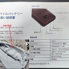 着る電気毛布 USB給電式 ブランケット MAX70℃速暖 135*110cm 敷き 掛け 膝掛け兼用 キャンプ 車内泊 7つヒーター内蔵 2×3段階温度調整 防臭 過熱保護 暖房器具 防寒対策の画像