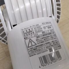 2020年極上美品　コンパクトなのに大容量　サーキュレーター　扇風機　ストーブの画像