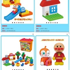 たのしいアンパンマンタウンバケツの画像