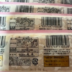 駄菓子★おつまみにも！！５５個
の画像