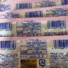 駄菓子★おつまみにも！！５５個
の画像