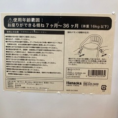 豆いす　ミニパイプいすの画像