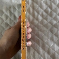 【希少】評解 小倉百人一首　京都書房 の画像