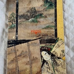 【希少】評解 小倉百人一首　京都書房 の画像