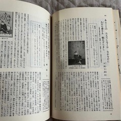 【希少】評解 小倉百人一首　京都書房 の画像