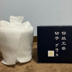 【新品・未使用】伝統工芸品　切子グラス　コップの画像