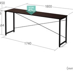 【サンワダイレクト】PCデスク 180cm×45cm
の画像