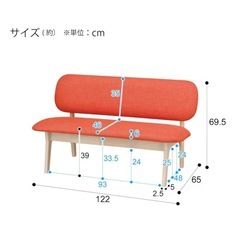 ニトリ リビングダイニングテーブル ソファ 4点セットの画像