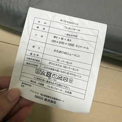 【自宅引取希望】折りたたみマットレスシングルサイズの画像