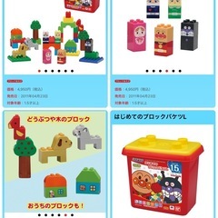 はじめてのブロックバケツLの画像