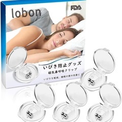 【値下げしました！】新品 いびき防止グッズ ノーズクリップ 4個の画像