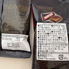 コピコ★コーヒーキャンディ１２０g入２
袋の画像