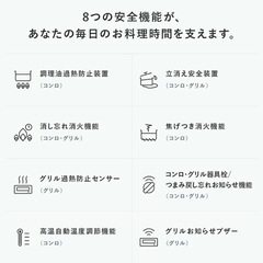 ガスコンロの画像