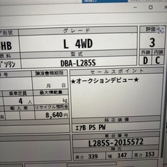 ミラ　２２年　L 4WD  5MTです！の画像