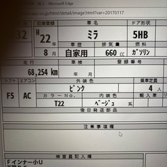 ミラ　２２年　L 4WD  5MTです！の画像