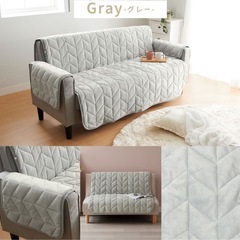 【未使用】冬用ソファーカバー&クッションの画像