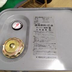 極上美品　灯油缶　灯油タンク　屋内　オイルタンク　ストーブの画像