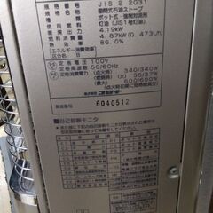 極上美品　灯油缶　灯油タンク　屋内　オイルタンク　ストーブの画像