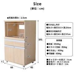 【取引者様決定しました】キッチンカウンター レンジ台 食器棚 の画像