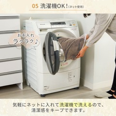 【未使用】冬用ソファーカバー&クッションの画像