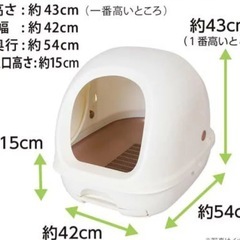 デオトイレの画像
