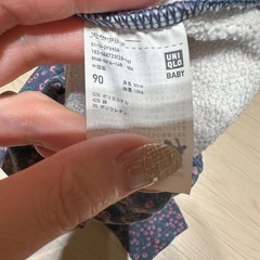 90cm 子供ズボン裏起毛 ユニクロ【11221】
の画像