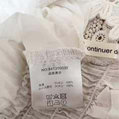 ナイスクラップ　nice claup ブラウスの画像