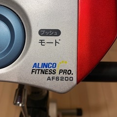 エアロバイクの画像