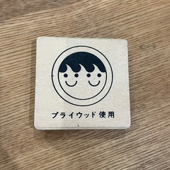 カワイ　木製知育玩具 もじあそび積み木 の画像