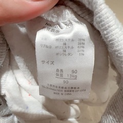 子供ズボン裏起毛　白90cm【11222】の画像