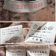 L'EST ROSE レストローズ　フレア袖ローズ柄リボンフリルカットソーの画像