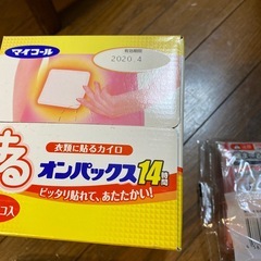 わけあり 貼るホッカイロの画像
