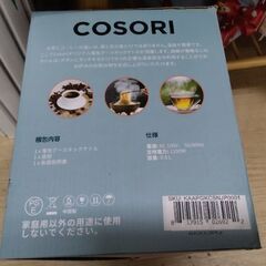 超極上美品　定価約2万　ＣＯＳＯＲＩ オリジナル電気グースネックケトル　電気ケトル　ポットの画像