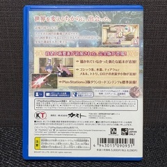 PS Vita　メルルのアトリエplusの画像