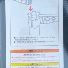 ナイトメア・ビフォア・クリスマス クリスマスツリーの画像