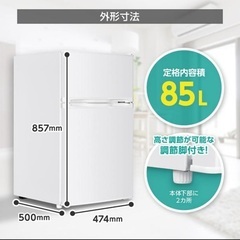 洗濯機・冷蔵庫・電子レンジ　3点セット　11月末引き渡し希望の画像