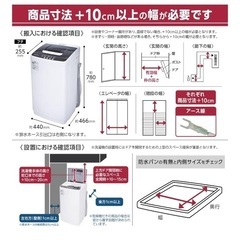 洗濯機・冷蔵庫・電子レンジ　3点セット　11月末引き渡し希望の画像